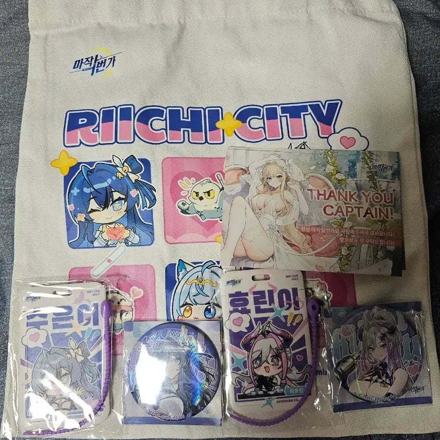 [BUNJANG] Majang Ilbunga Choi Hyo-rin Yu Su-eun Goods Set / 마작일번가 최효린 유수은 굿즈세트