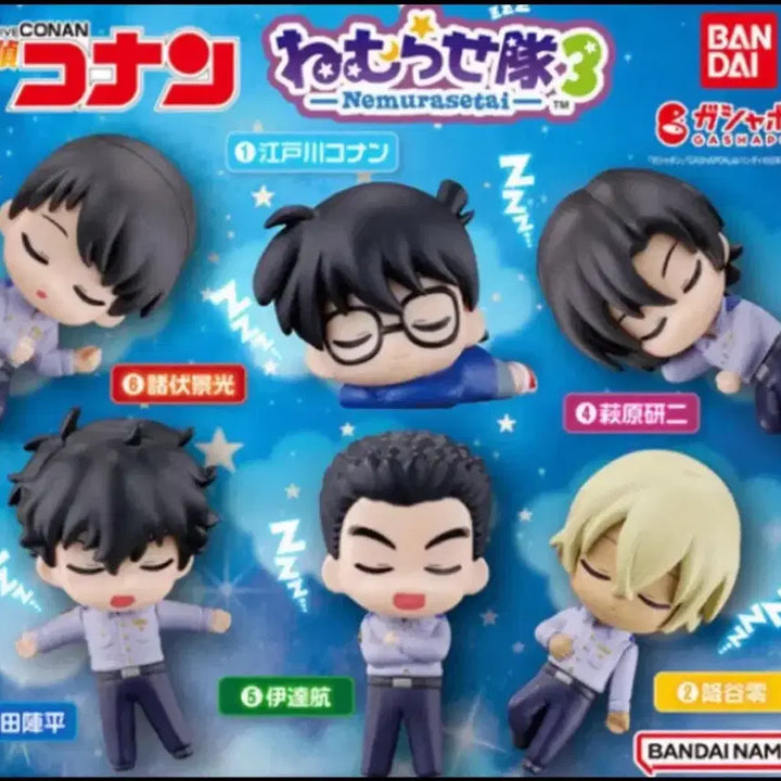 [BUNJANG] Detective Conan Nemurase-tai Conan Figure / 명탐정 코난 네무라세타이 코난 판매