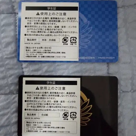 [BUNJANG] Danganronpa Junko Enoshima Student ID Card Bundle / 단간론파 에노시마 준코 학생증 일괄
