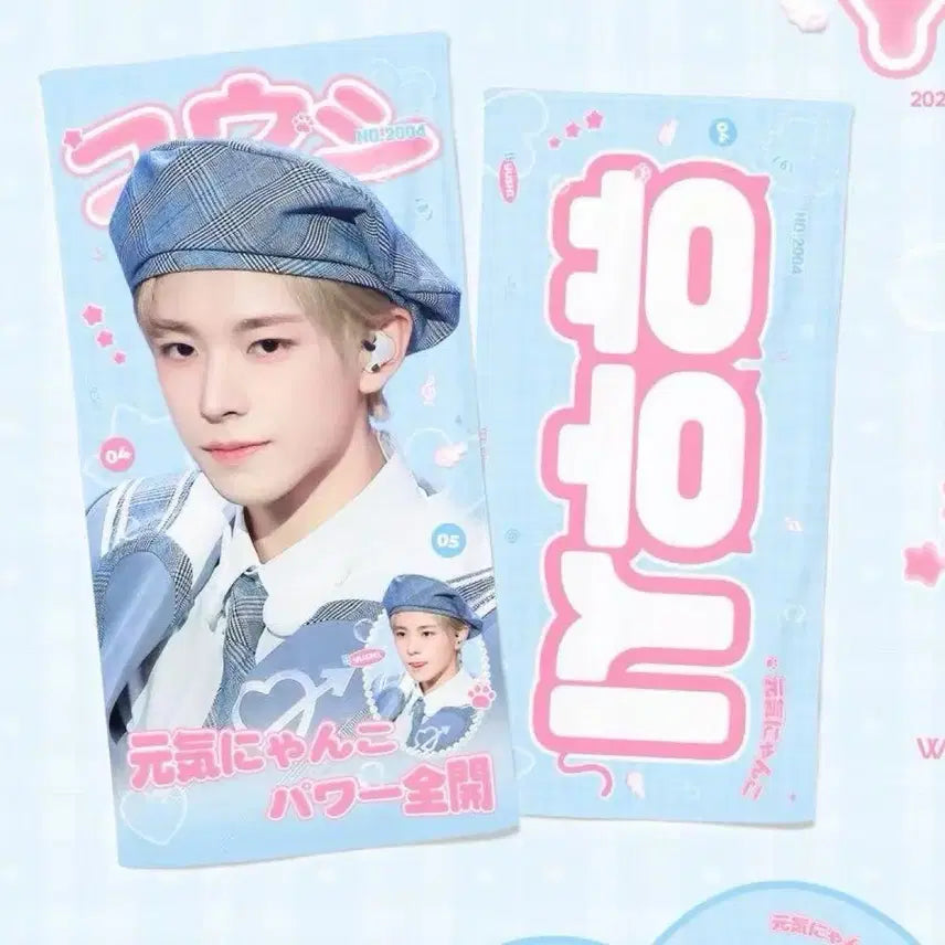 [BUNJANG] Yushi Slogan / 유우시 슬로건 판매