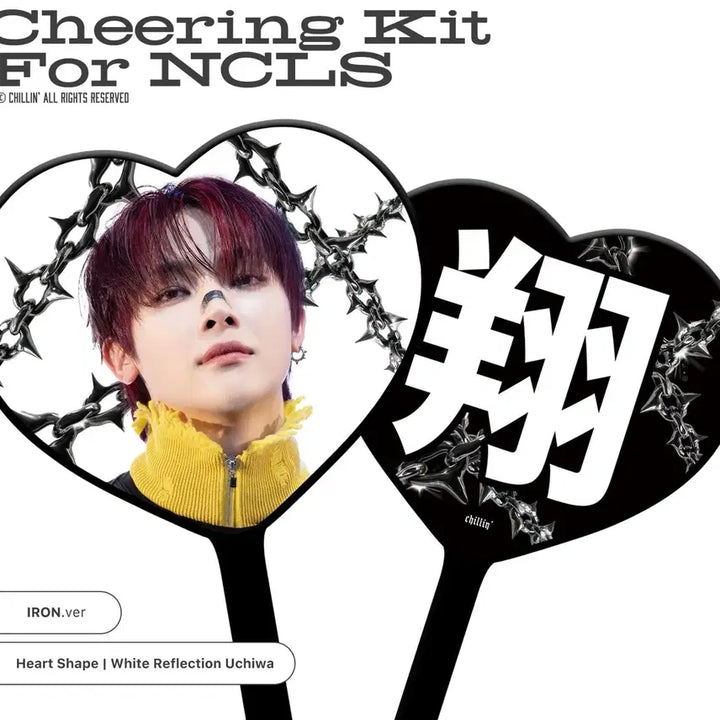 [BUNJANG] ENHYPEN Nicholas Uchiwa Fan / 앤팀 니콜라스 우치와 양도