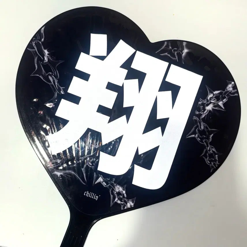 [BUNJANG] ENHYPEN Nicholas Uchiwa Fan / 앤팀 니콜라스 우치와 양도