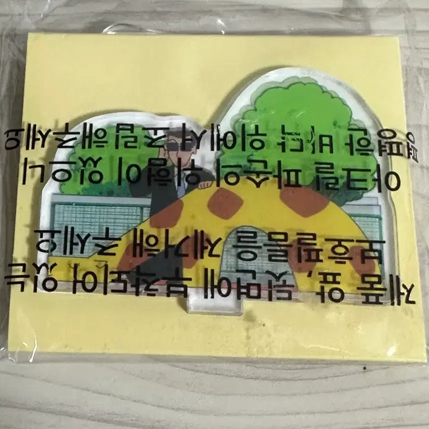 [BUNJANG] Crayon Shin-chan Acrylic Stand / 짱구는못말려 아크릴 스탠드