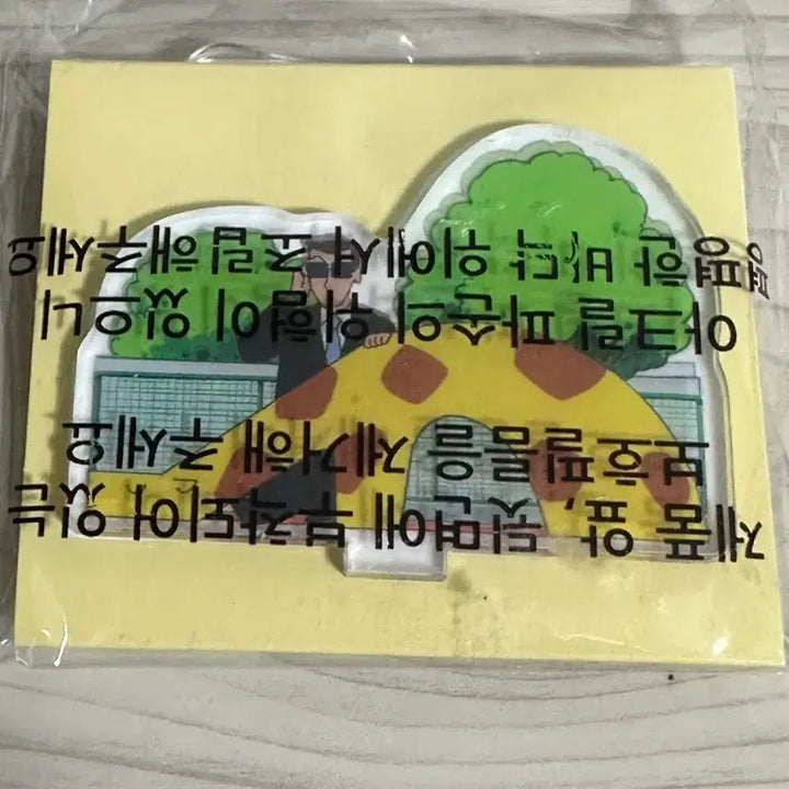 [BUNJANG] Crayon Shin-chan Acrylic Stand / 짱구는못말려 아크릴 스탠드