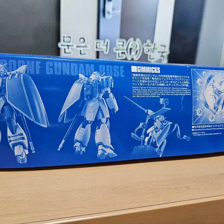 [BUNJANG] Gundam Rose HG Model Kit / 건담 로즈 HG 팝니다