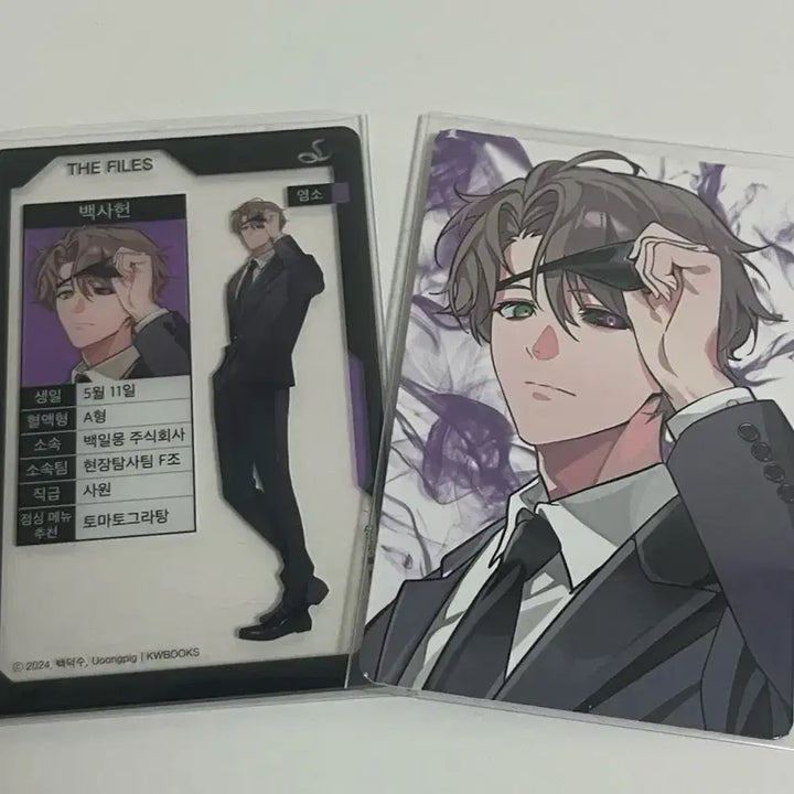 [BUNJANG] Baek Sa-heon Acrylic Photocard - Ghost Story Office Worker / 괴담출근 백사헌 아크릴 팝업 포카
