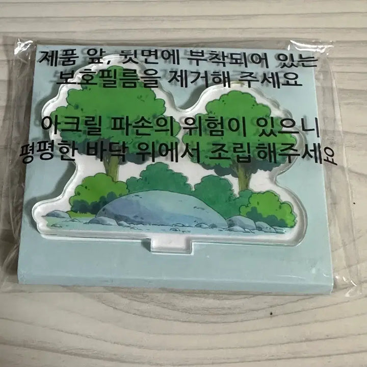 [BUNJANG] Crayon Shin-chan Acrylic Stand / 짱구는못말려 아크릴 스탠드