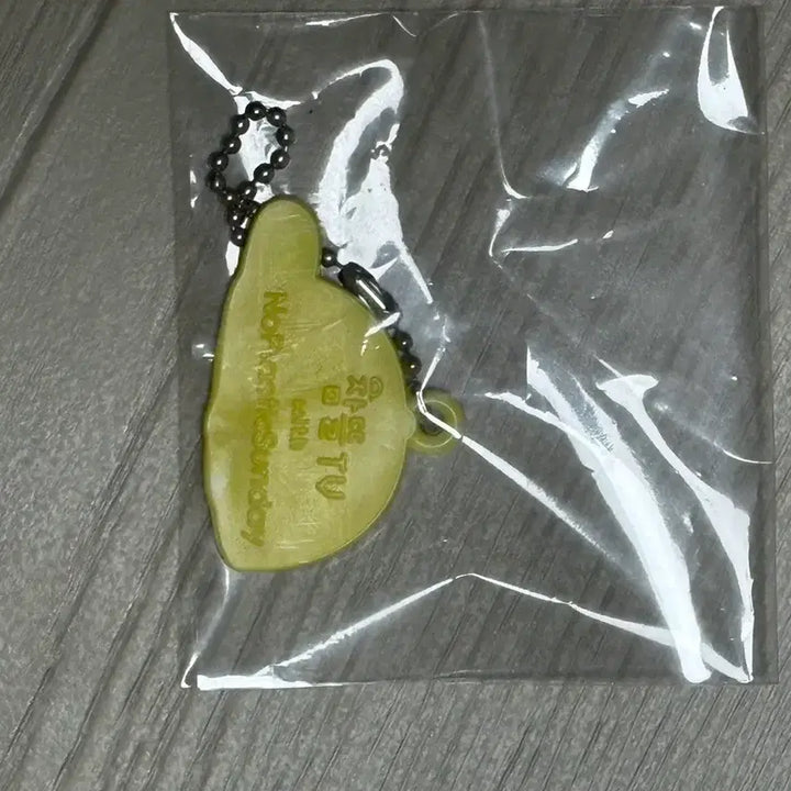 [BUNJANG] Jamddal Hat Keychain / 잠뜰 모자 키링