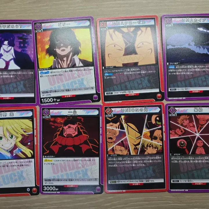 [BUNJANG] Undead Unluck Union Arena Cards Bundle Set (26 Types) / 언데드 언럭 유니온 아레나 카드 26종 일괄 앤디 후코 쥬이스 빌리 립