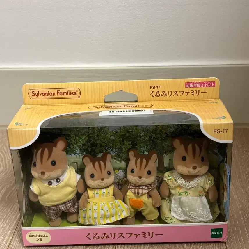 [BUNJANG] Sylvanian Families Walnut Squirrel Family Set / 실바니안 패밀리 호두 다람쥐 가족