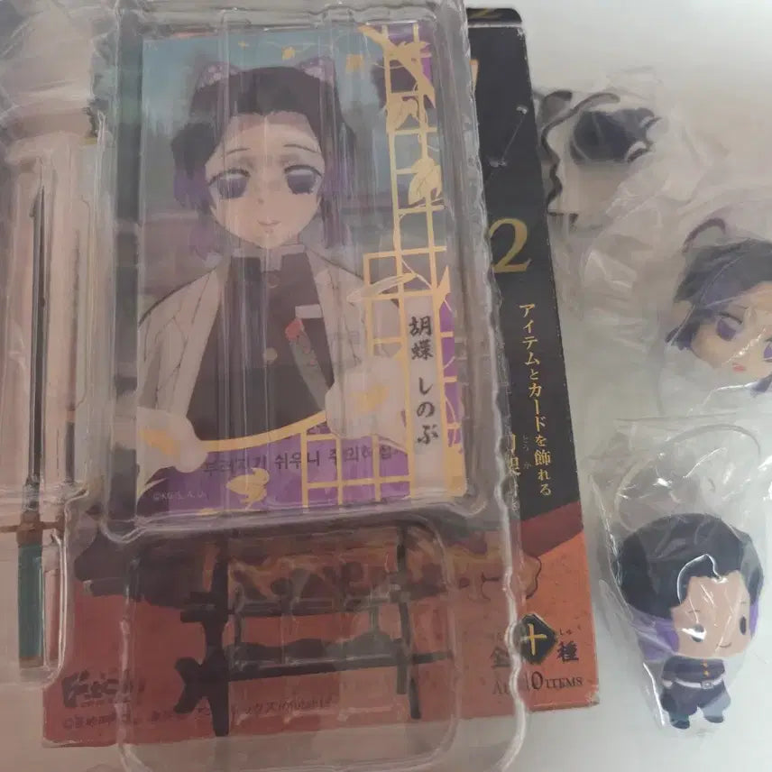 [BUNJANG] Demon Slayer Shinobu Goods Bundle / 귀멸의칼날 시노부 굿즈 일괄 판매