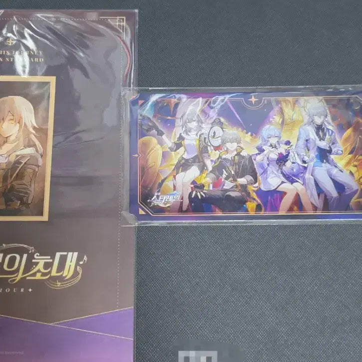 [BUNJANG] Hoyoverse Honkai Star Rail Pamphlet &amp; Ticket Set / [판매] 호요랜드 붕괴 스타레일 팜플렛, 티켓