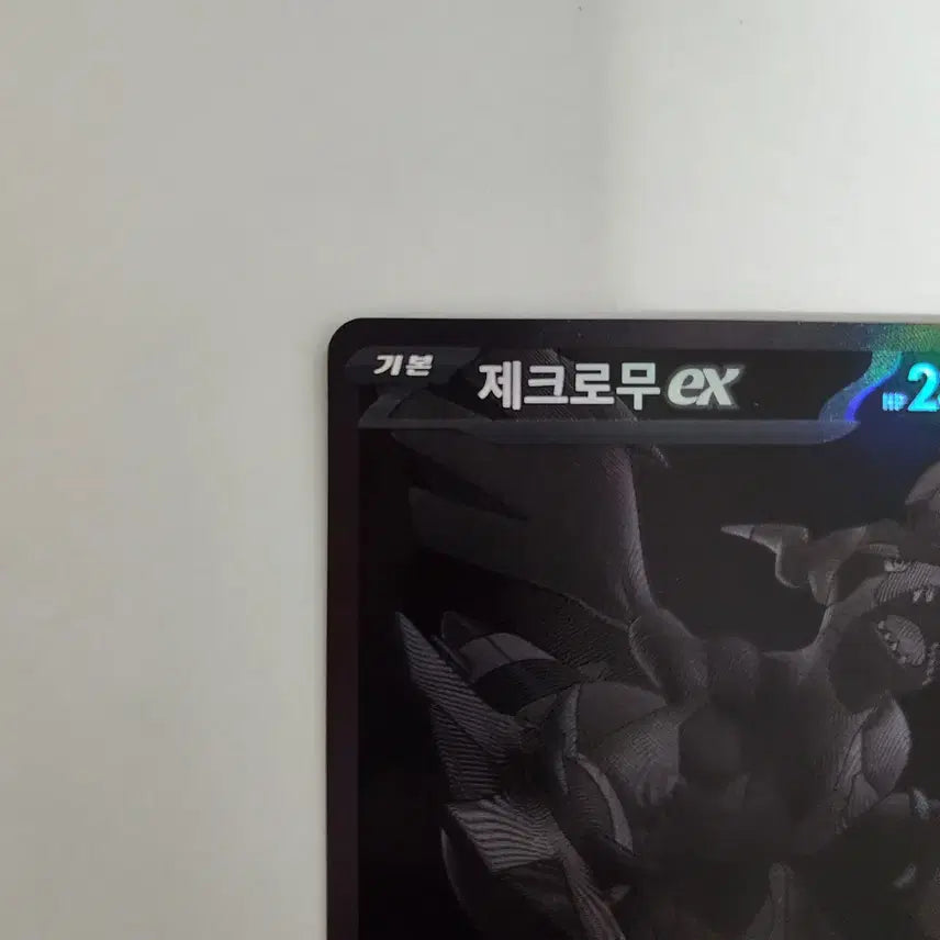 [BUNJANG] Pokemon Card Zekrom BW-P Promo / [포켓몬카드] 제크로무BWR