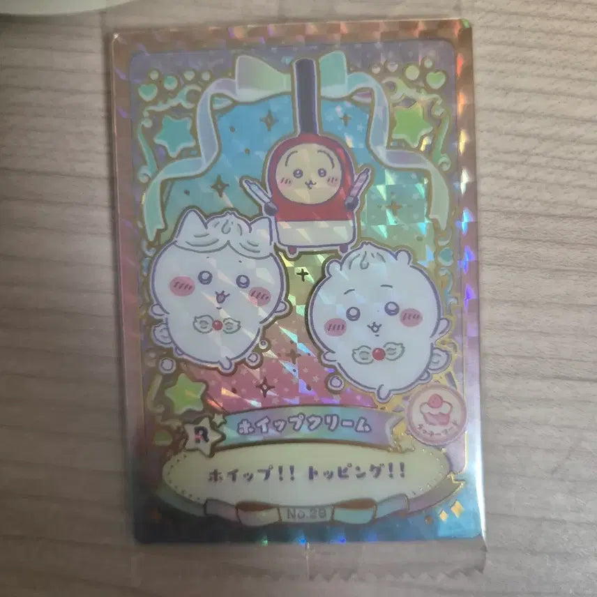 [BUNJANG] Chiikawa Wafer Card Rare / 치이카와 웨하스카드 레어