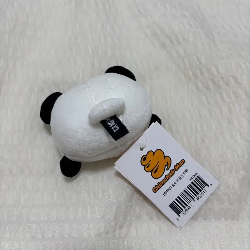 [BUNJANG] Chimchakman Chimbao Face Panda Plush Keychain / 침착맨 침바오 얼굴 판다 인형 키링