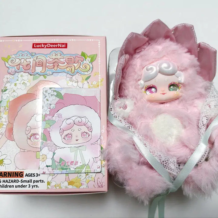 [BUNJANG] Bamtooki V6 Teatime Pink (Two Eyes) / 밤토끼 V6 티타임 핑크 (투눈)