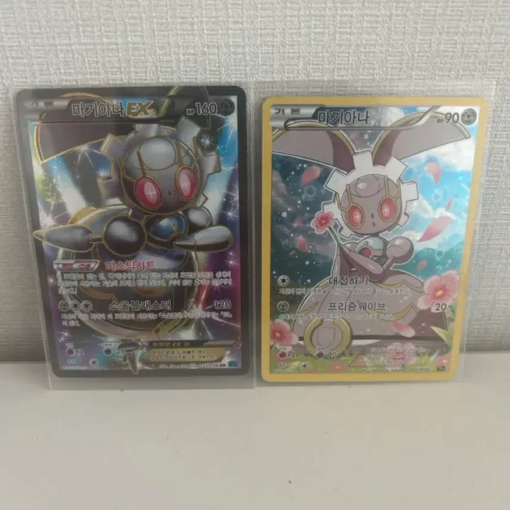 [BUNJANG] Pokemon Card Magiana EX SR / 포켓몬 카드 마기아나 일괄 EX sr