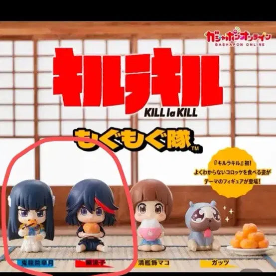 [BUNJANG] Kill la Kill Mogu Mogu 2-Set Figure / 킬라킬 피규어 모구모구 미개봉 2종 일괄