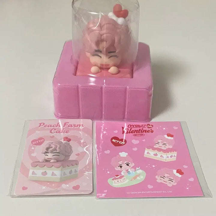 [BUNJANG] NCT Jaehyun Kkomaz Valentine Figure / NCT 엔시티 재현 꼬마즈 발렌타인 피규어 미사용 새제품