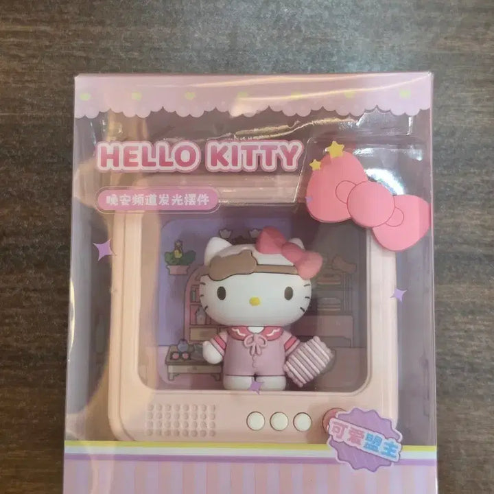 [BUNJANG] Sanrio Hello Kitty Mood Lamp / 산리오 헬로키티 무드등