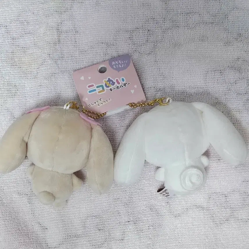 [BUNJANG] Cinnamoroll Mocha Mascot / 시나모롤 모카 마스코트