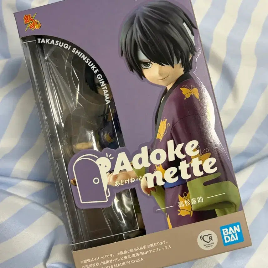 [BUNJANG] Takasugi Adokenet Figure (Sealed) / (미개봉) 타카스기 아도케네트 피규어 판매
