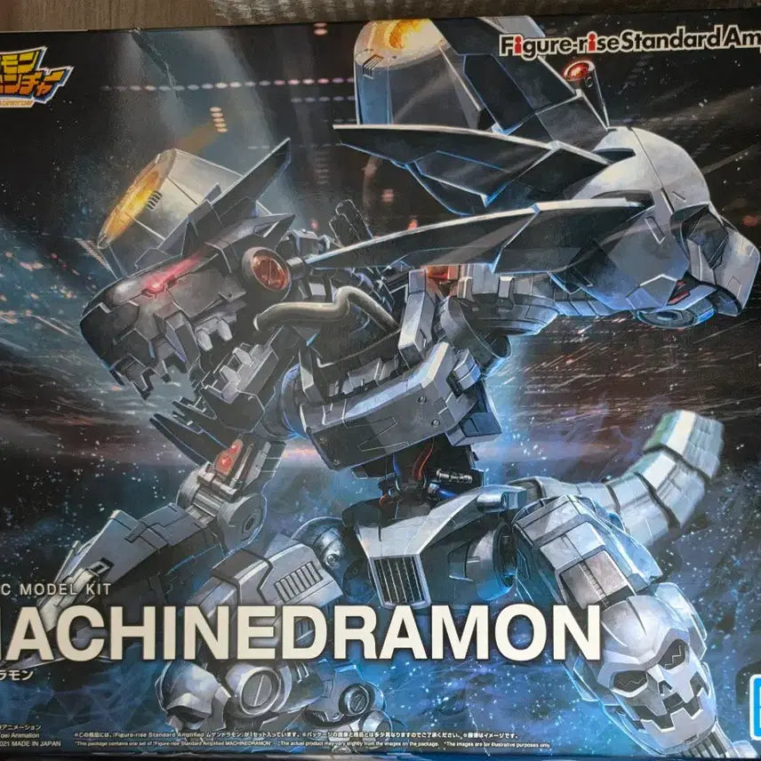 [BUNJANG] Bandai Digimon Figure-rise Powerdramon (Sealed) / (미개봉) 디지몬피규어라이즈 파워드라몬