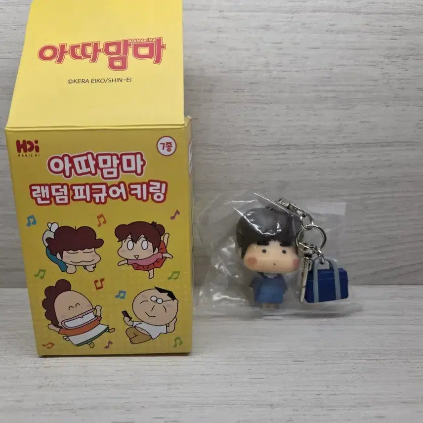 [BUNJANG] Atta Mama Random Figure Keychain Yeoul (Hidden) / 아따맘마 랜덤 피규어 키링 여울(히든)피규어 새제품