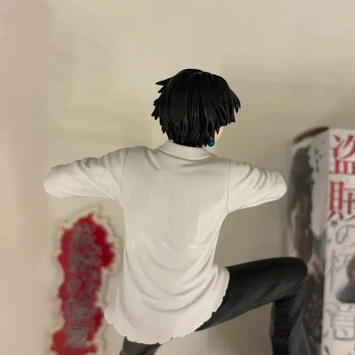 [BUNJANG] Hunter x Hunter Chrollo Lucilfer Figure / 헌터헌터 헌헌 클로로 피규어 반다이 키르아 곤 크라피카 히소카