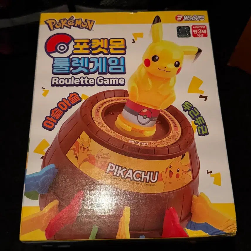 [BUNJANG] Pokemon Roulette Game Board Game / 포켓몬 룰렛게임 보드게임