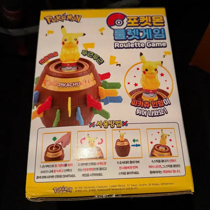 [BUNJANG] Pokemon Roulette Game Board Game / 포켓몬 룰렛게임 보드게임