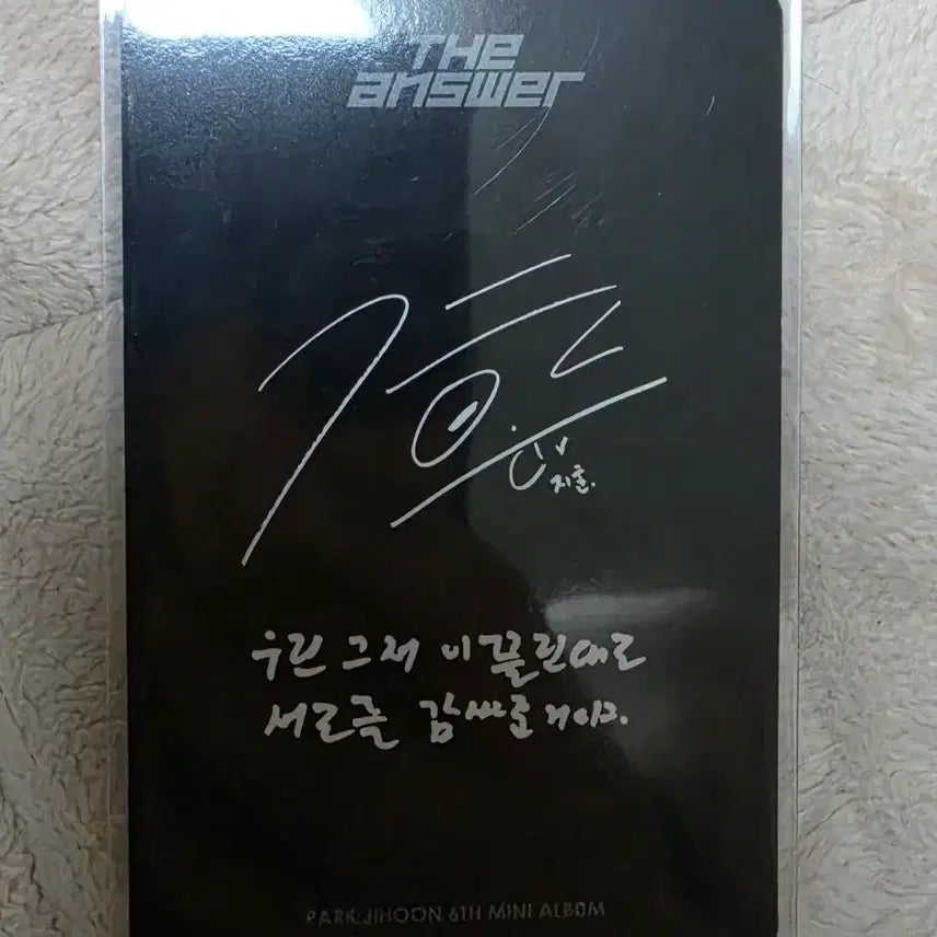 [BUNJANG] Park Jihoon Photocard / 박지훈 포카 포토카드 판매