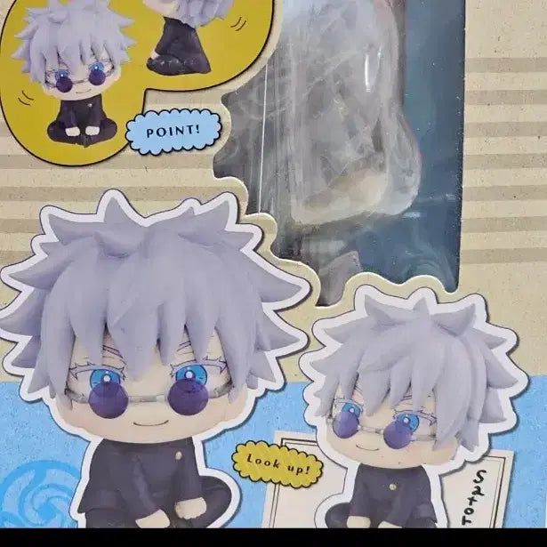 [BUNJANG] Satoru Gojo Look Up Heiokukje Figure / 가격제안가능!!) 고전 고죠 사토루 룩업 희옥옥절
