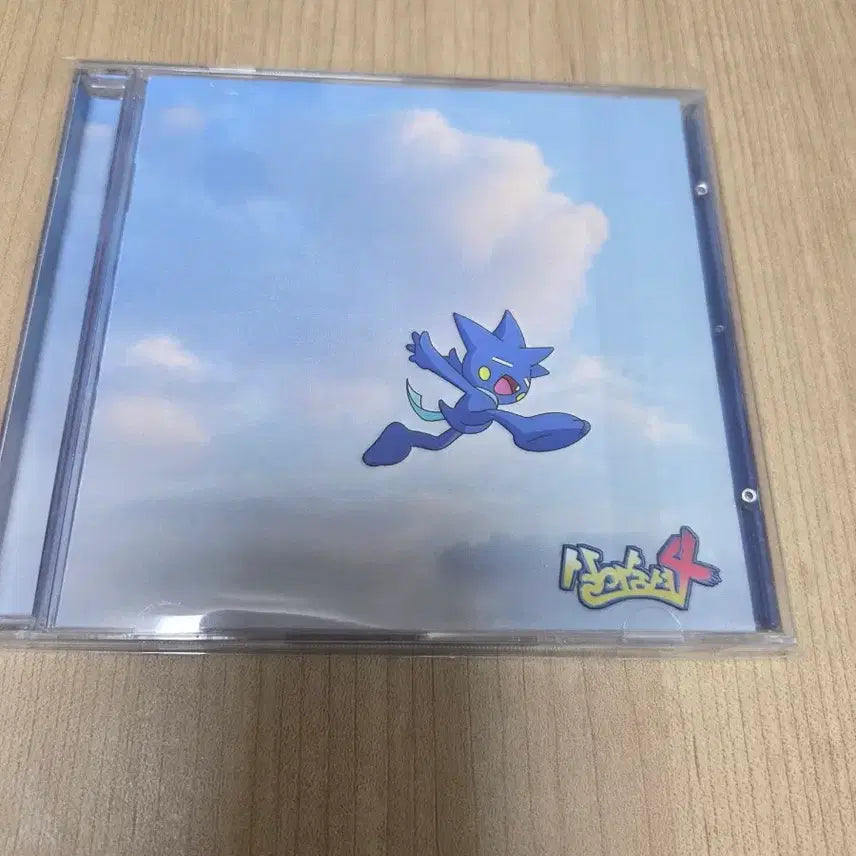[BUNJANG] YUMDENTA Live Breathe 4 CD Unsealed / 염따 살아숨셔4 cd 개봉
