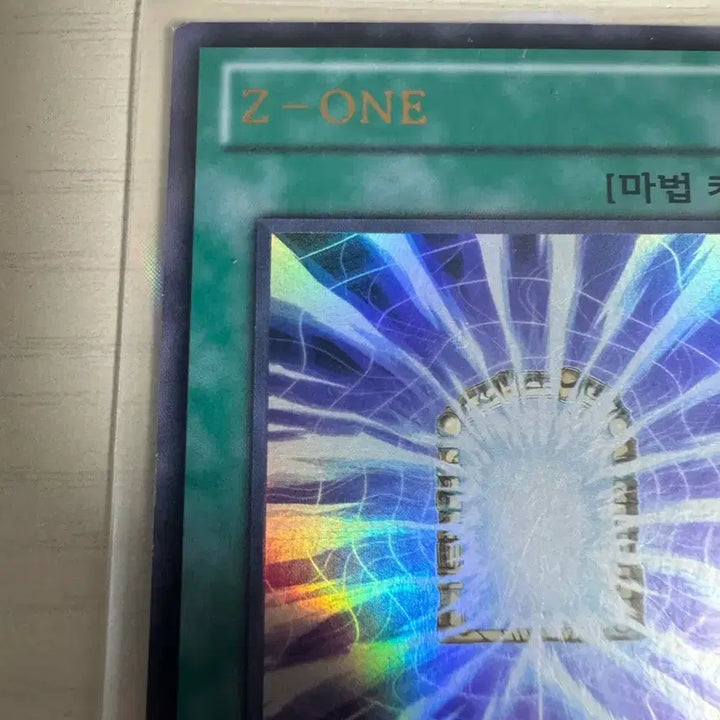 [BUNJANG] Yu-Gi-Oh! Z-ONE Ultimate Rare WC11-KR003 / 유희왕 Z-ONE 울레 WC11-KR003