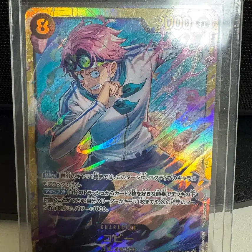 [BUNJANG] One Piece Card Koby OP11-119 SEC / 원피스 카드 코비 OP11-119 SEC