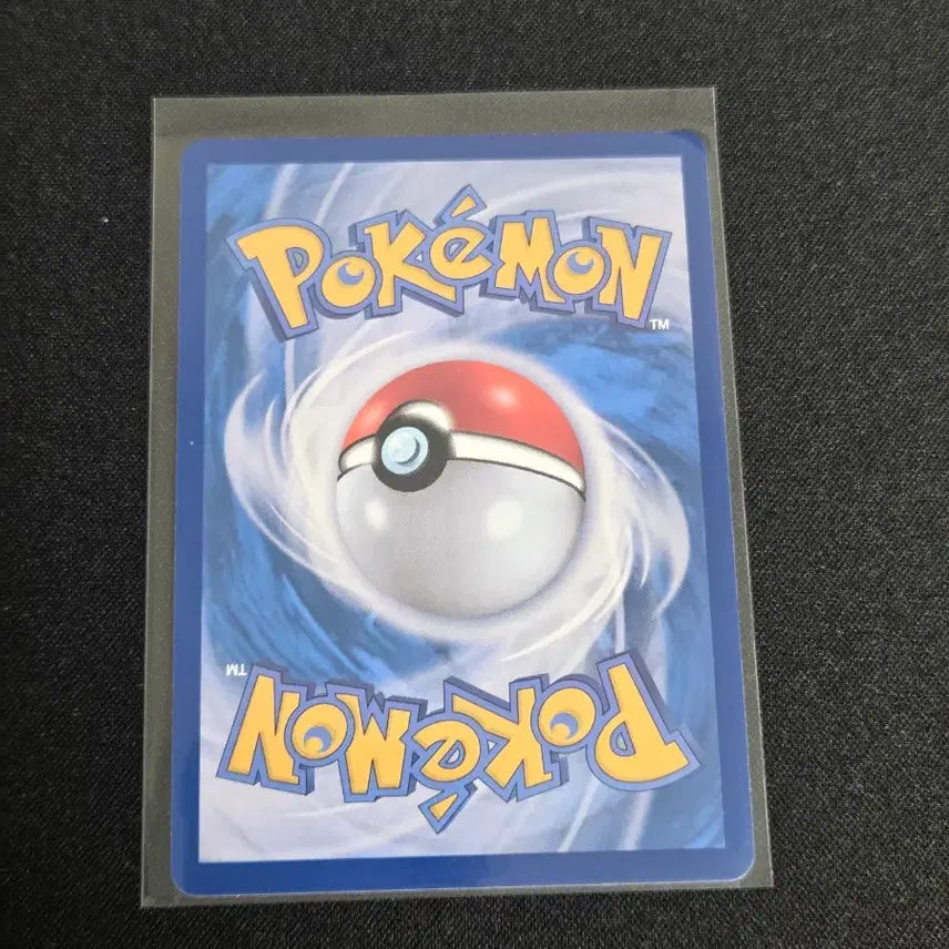 [BUNJANG] Pokemon Card Bulbasaur AR / [S급] 포켓몬카드 이상해씨 ar
