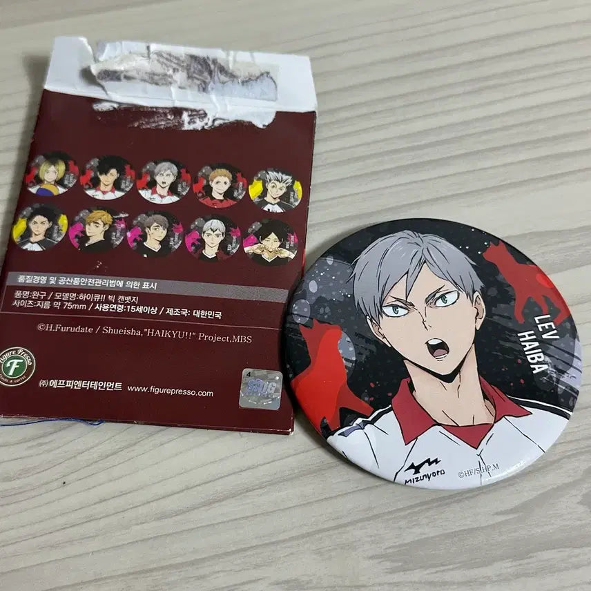 [BUNJANG] Haikyuu!! Lev Big Can Badge / 하이큐 빅 캔뱃지 리에프