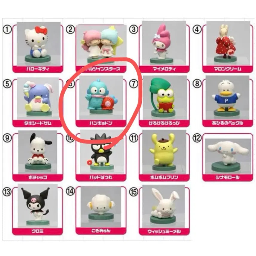 [BUNJANG] Sanrio Choco Egg Hangyodon Figure / 산리오 초코에그 한교동 피규어