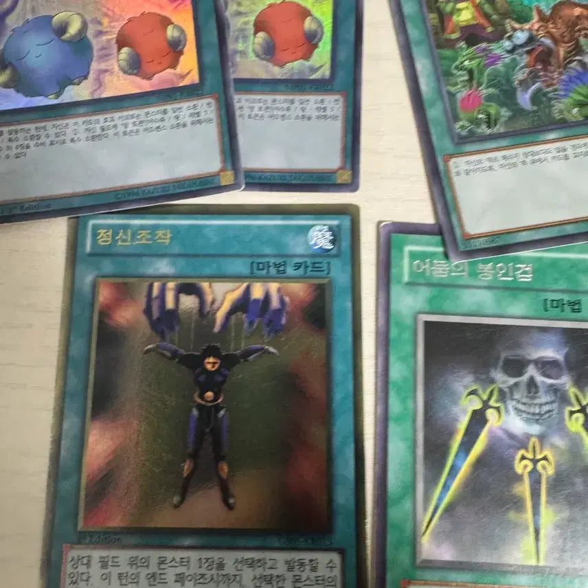 [BUNJANG] Yu-Gi-Oh! Rare Spell Cards Bundle Set / 유희왕 희귀 마법카드 일괄