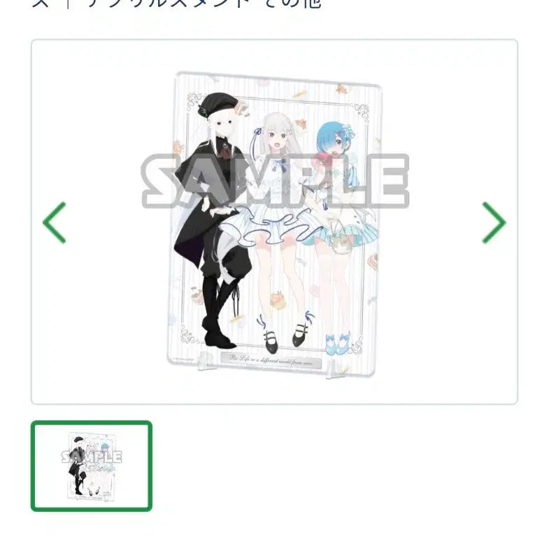 [BUNJANG] Re:Zero Acrylic Stand Party Version - Ram, Emilia, Echidna / Re:zero/리제로 아크릴스탠드 파티버전