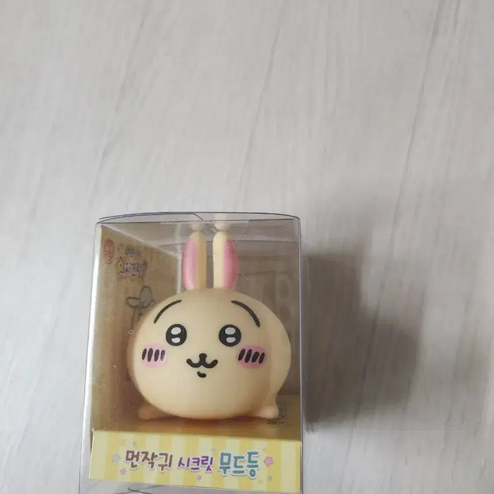 [BUNJANG] Woobaby Secret Mood Lamp / 먼작귀 시크릿 무드등