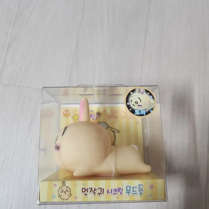 [BUNJANG] Woobaby Secret Mood Lamp / 먼작귀 시크릿 무드등