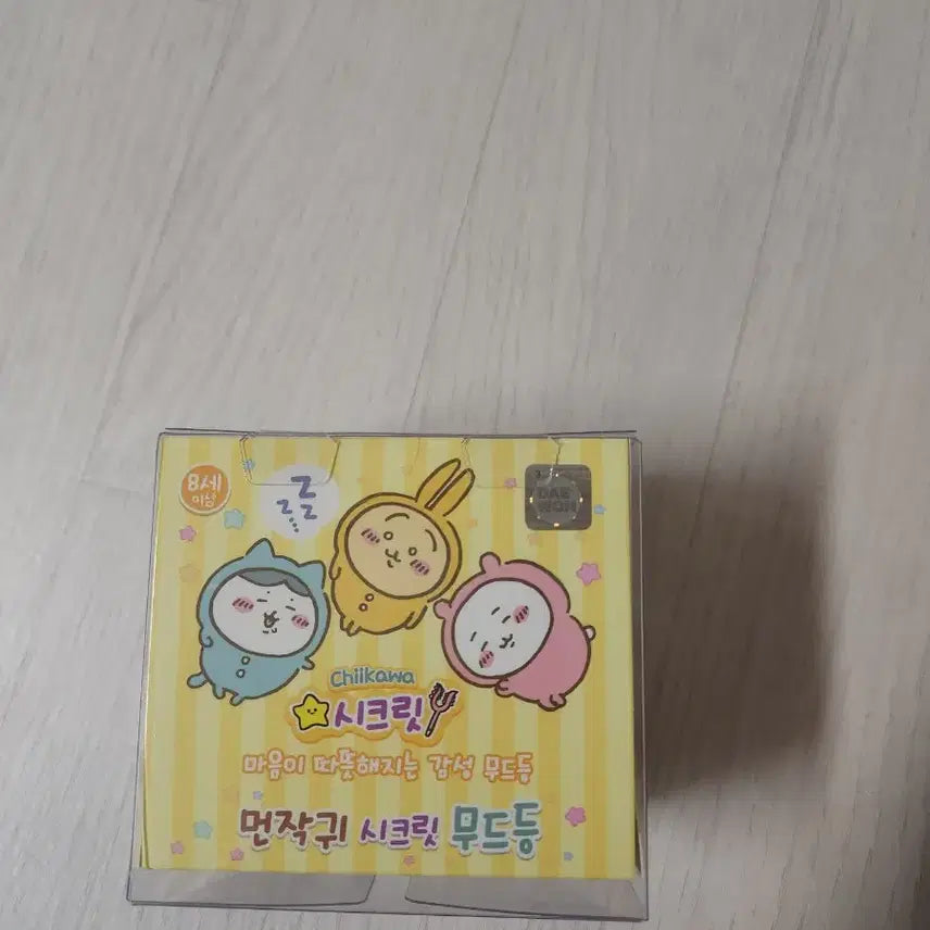 [BUNJANG] Woobaby Secret Mood Lamp / 먼작귀 시크릿 무드등
