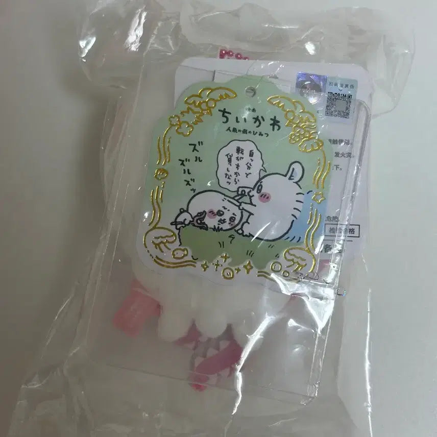 [BUNJANG] Cheekawa Droopy Ear Mascot / 치이카와 귀늘치이 귀가 늘어진 치이카와 마스코트 인어섬 극장판