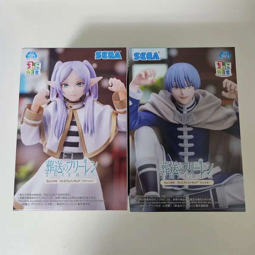 [BUNJANG] Frieren Himmel Choconoise Figure / 프리렌 힘멜 쵸코노세 피규어