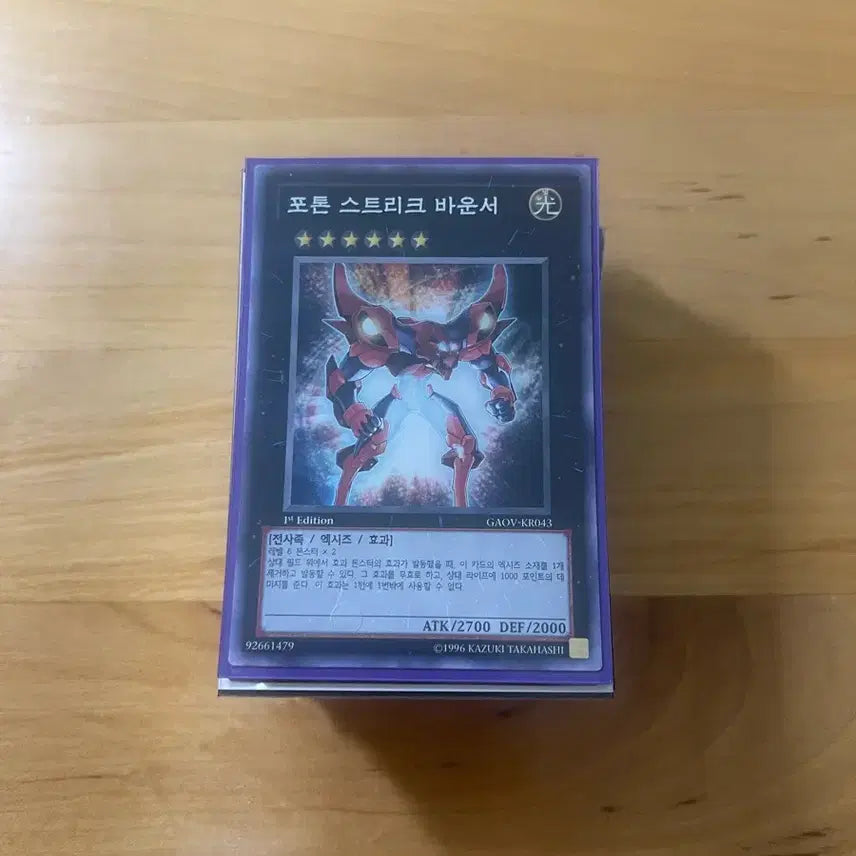 [BUNJANG] Yu-Gi-Oh! 300+ Card Bundle (1st Edition Ultimate, Ultra, Super Rare, Staples, Deck Cores) / 유희왕 카드 일괄 각종 고전 1st 얼티,울레,슈레,범용,덱소스 300장 이상