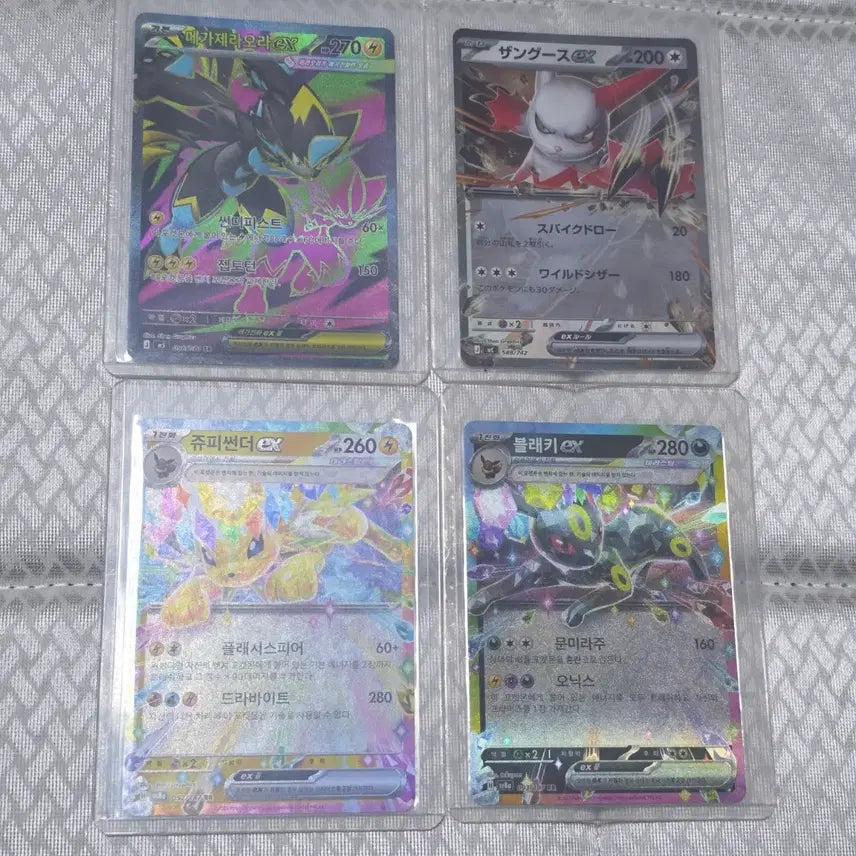 [BUNJANG] Pokemon Card Bundle Set / 일괄판매) 포켓몬 카드 모음