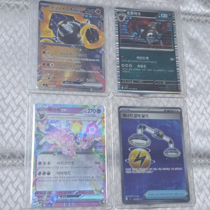 [BUNJANG] Pokemon Card Bundle Set / 일괄판매) 포켓몬 카드 모음