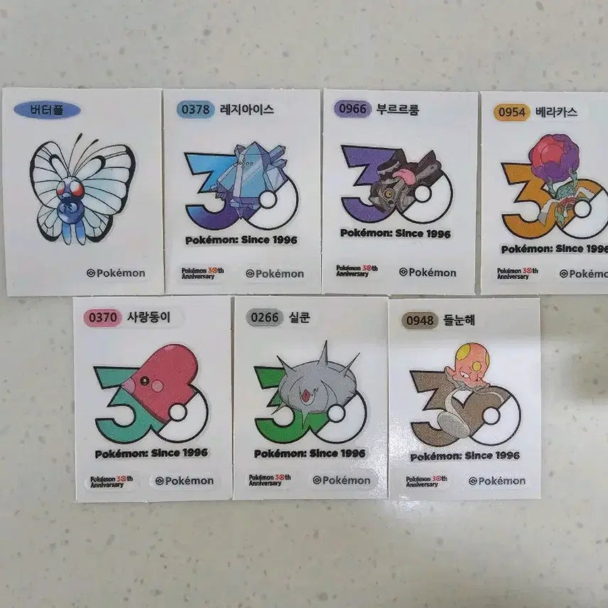 [BUNJANG] Pokémon Stickers 13-Piece Set / 포켓몬 띠부씰 7종